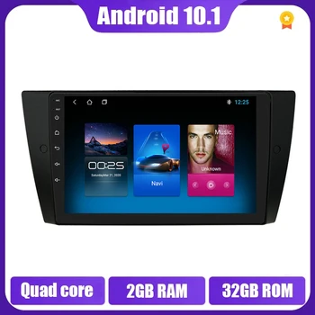 CARRO Android 11 Multimédia Leitor de Rádio Para BMW E90/E91/E92/E93 3 Séries de Navegação GPS estéreo de Áudio da unidade principal 1 Din DVD 2DIN