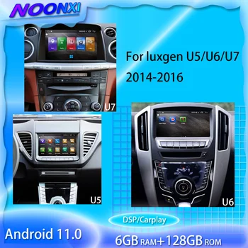 Android 11.0 Para luxgen U5/U6/U7 2014-2016 128G auto-Rádio, Leitor de DVD Multimídia Estéreo do Receptor GPS de Navegação 2 Din Unidade de Cabeça