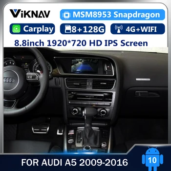 Android auto-rádio de 2 din DVD player multimídia para o Audi A5 2009-2016 auto de áudio, navegação GPS receptor estéreo