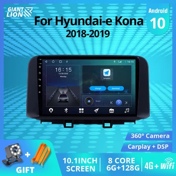 2DIN Android10 Rádio do Carro Para Hyundai-e Encino Kona 2018 E 2019 Estéreo do Receptor GPS de Navegação, Auto-Rádio do Carro Player Multimídia IGO