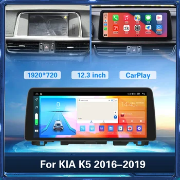 128 GB Android rádio do Carro Para KIA K5 2016-2019 Player de Multimídia de Carro GPS de Navegação de Auto estéreo Chefe da Unidade de Gravador de Fita de 2 din