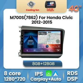 Android 11 de Rádio de Carro para Honda Civic 2012 - 2015 Multimídia Vídeo Player 2 Din de Navegação GPS Carplay auto 8+128 Estéreo DVD