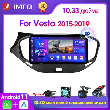 JMCQ 10.33 QLED do Andróide da tela de 11 auto-Rádio Multimédia Player de Vídeo Para LADA Vesta Cruz Esporte 2015-2019 GPS 2 Din Carplay