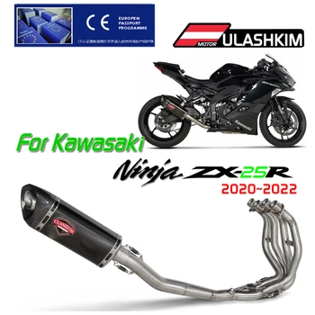 ZX25R Ulashkim de Escape Para a Kawasaki Ninja ZX-25R 2022 Linha de Corrida (de Carbono) Sliencer