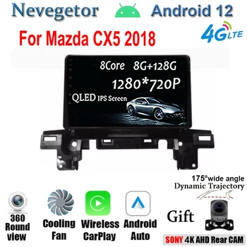Android 12 Para Mazda CX5 2018+ auto-Rádio Multimédia, Blu-ray 1280*720P QLED Tela IPS Carplay de Navegação GPS BT não 2din