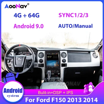 Rádio do carro Para Ford F150 2013 2014 de Navegação do GPS do Carro DVD Player de Multimídia de Auto de Áudio Estéreo, o Receptor Android