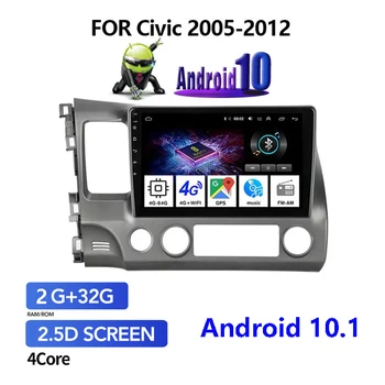 2 Din Android 11 2G+32G auto-Rádio Multimédia Player de vídeo de Navegação GPS Para o Honda Civic 2005-2012 2.5 D Tela 2din Estéreo