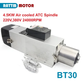 4,5 KW CNC refrigerado a ar ATC Motor do Eixo BT30 220V / 380V 24000RPM +Porta-ferramentas, Para Tornos Roteador de Moagem