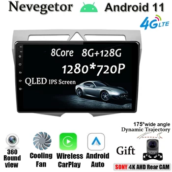 Android 11 Car Multimedia Player de Rádio Para a Manhã de Kia Picanto 2008 - 2010 Estéreo de Navegação GPS Autoradio de Áudio, Auto Chefe da Unidade de