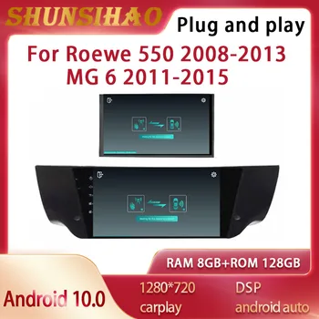 Auto-Rádio Multimédia GPS navi Para 9 polegadas Roewe 550 2008-2013 MG 6 2011-2015 gravador de fita Android de 10 unidade central CarPlay player