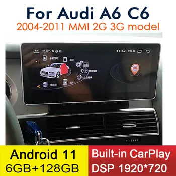 Android 12 CarPlay 6+128GB Para Audi A6 / C6 2004~2011 MMI 2G 3G Carro Player Multimídia GPS Navi Estéreo, wi-Fi 4G IPS Tela de Toque